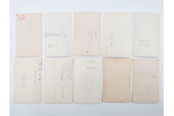 戦前　サイン入り　女優・俳優のブロマイド103枚セット　(R-088273)