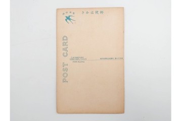 戦前　サイン入り　女優・俳優・舞妓　ブロマイド・絵葉書・ポストカードを含む136枚セット　(R-088274)