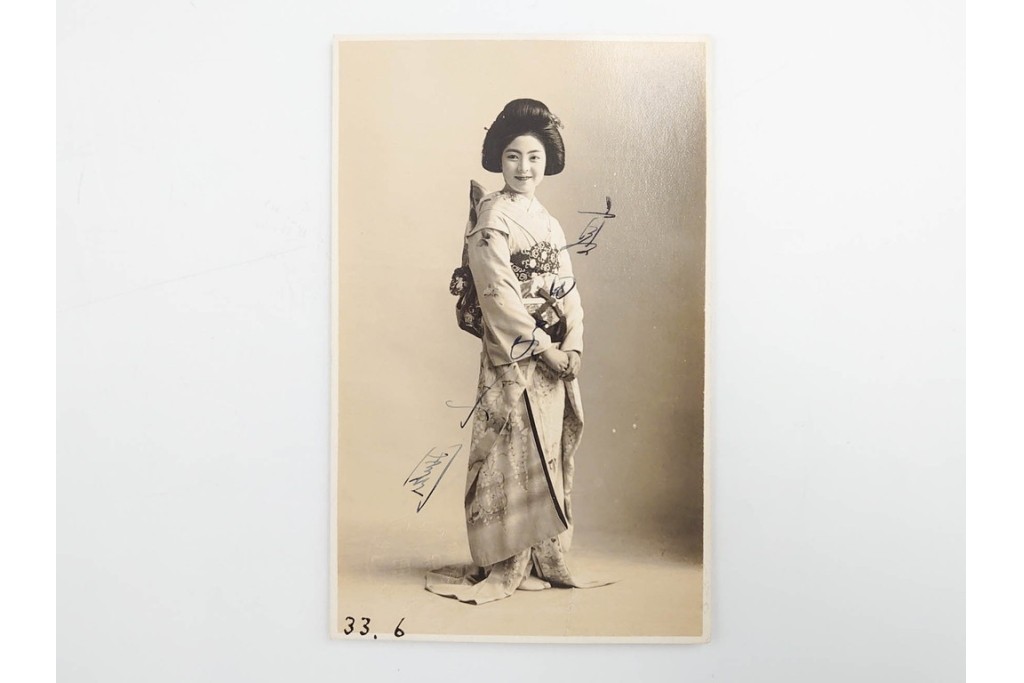 戦前　サイン入り　女優・俳優・舞妓　ブロマイド・絵葉書・ポストカードを含む136枚セット　(R-088274)