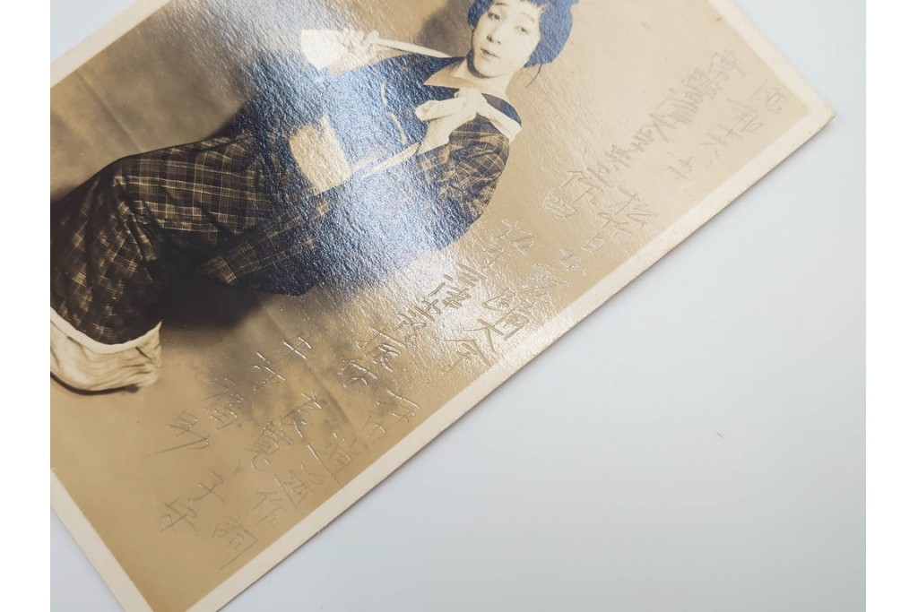 戦前　サイン入り　女優・俳優・舞妓　ブロマイド・絵葉書・ポストカードを含む136枚セット　(R-088274)