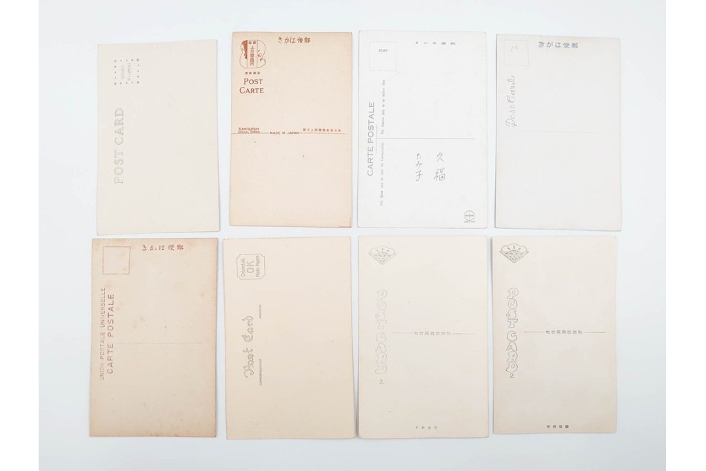 戦前　サイン入り　女優・俳優・舞妓　ブロマイド・絵葉書・ポストカードを含む136枚セット　(R-088274)