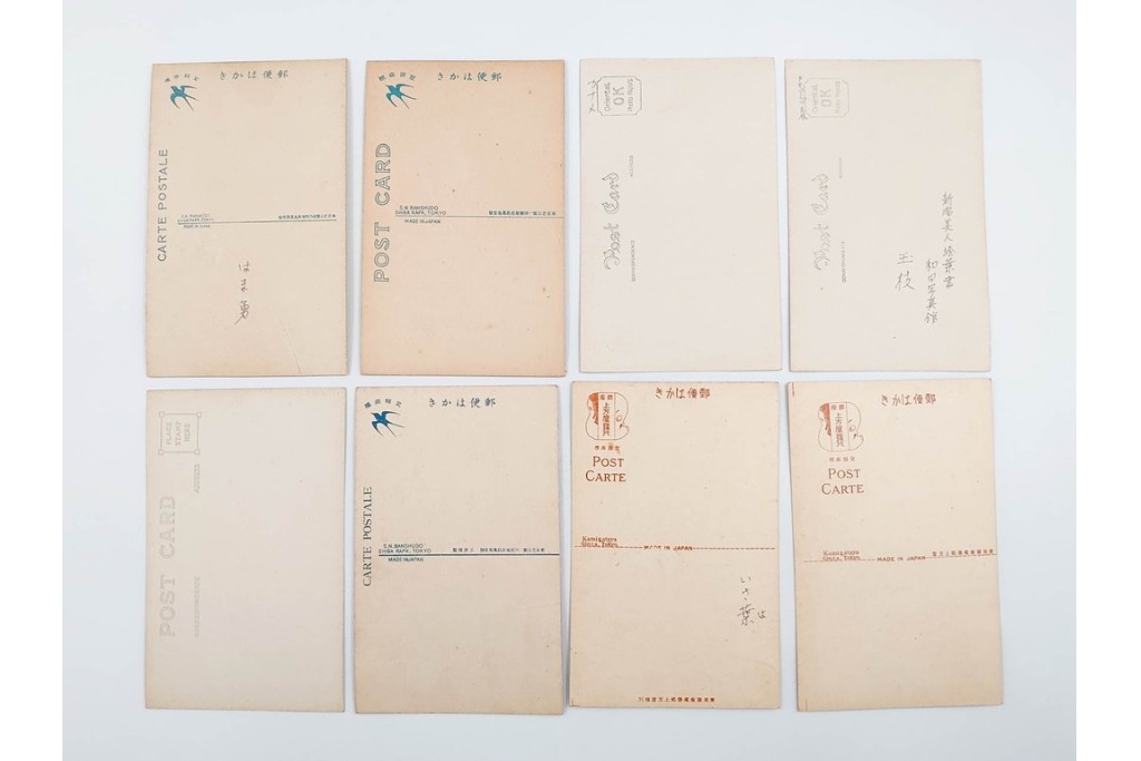 戦前　サイン入り　女優・俳優・舞妓　ブロマイド・絵葉書・ポストカードを含む136枚セット　(R-088274)