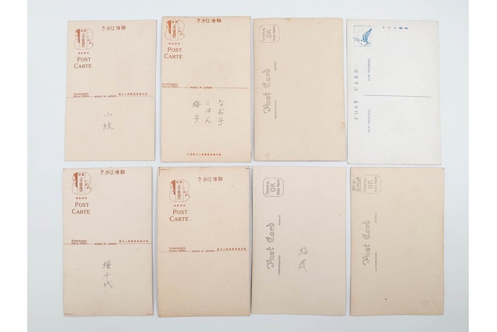 戦前　サイン入り　女優・俳優・舞妓　ブロマイド・絵葉書・ポストカードを含む136枚セット　(R-088274)