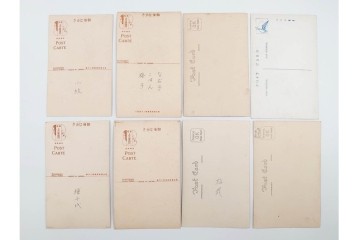 戦前　サイン入り　女優・俳優・舞妓　ブロマイド・絵葉書・ポストカードを含む136枚セット　(R-088274)