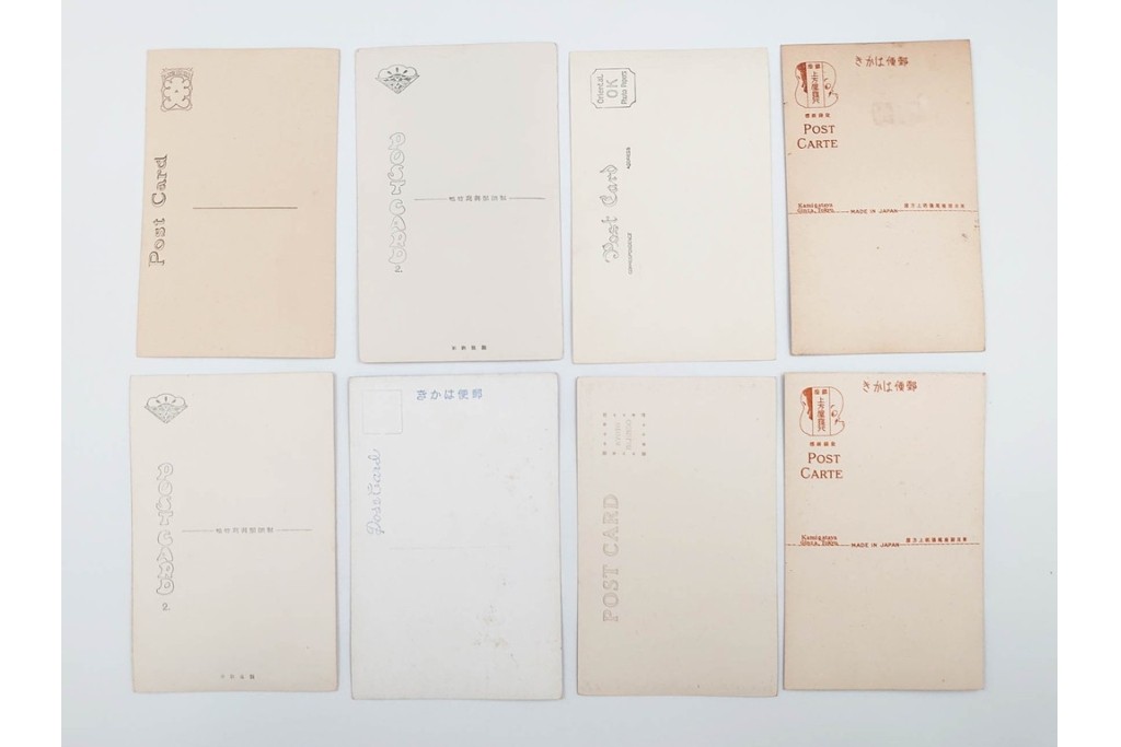 戦前　サイン入り　女優・俳優・舞妓　ブロマイド・絵葉書・ポストカードを含む136枚セット　(R-088274)