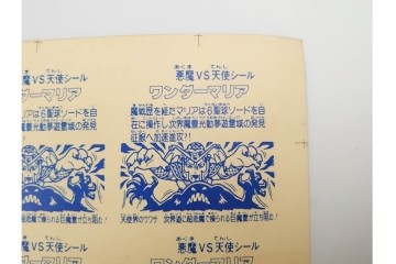 当時物　ビックリマン　悪魔VS天使シール　ワンダーマリア　パチ物のアンカットシート 　(R-088275)