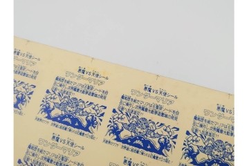 当時物　ビックリマン　悪魔VS天使シール　ワンダーマリア　パチ物のアンカットシート 　(R-088275)