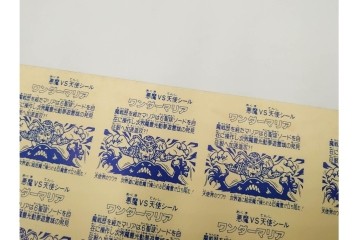 当時物　ビックリマン　悪魔VS天使シール　ワンダーマリア　パチ物のアンカットシート　(R-088277)