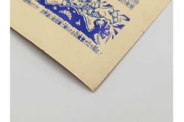 当時物　ビックリマン　悪魔VS天使シール　ワンダーマリア　パチ物のアンカットシート　(R-088277)