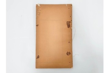 中国　李佐賢　利津李氏石泉書屋蔵板　古銭学書　「古泉匯」　元集・亨集・利集・貞集を合わせた19冊セット　(R-088278)