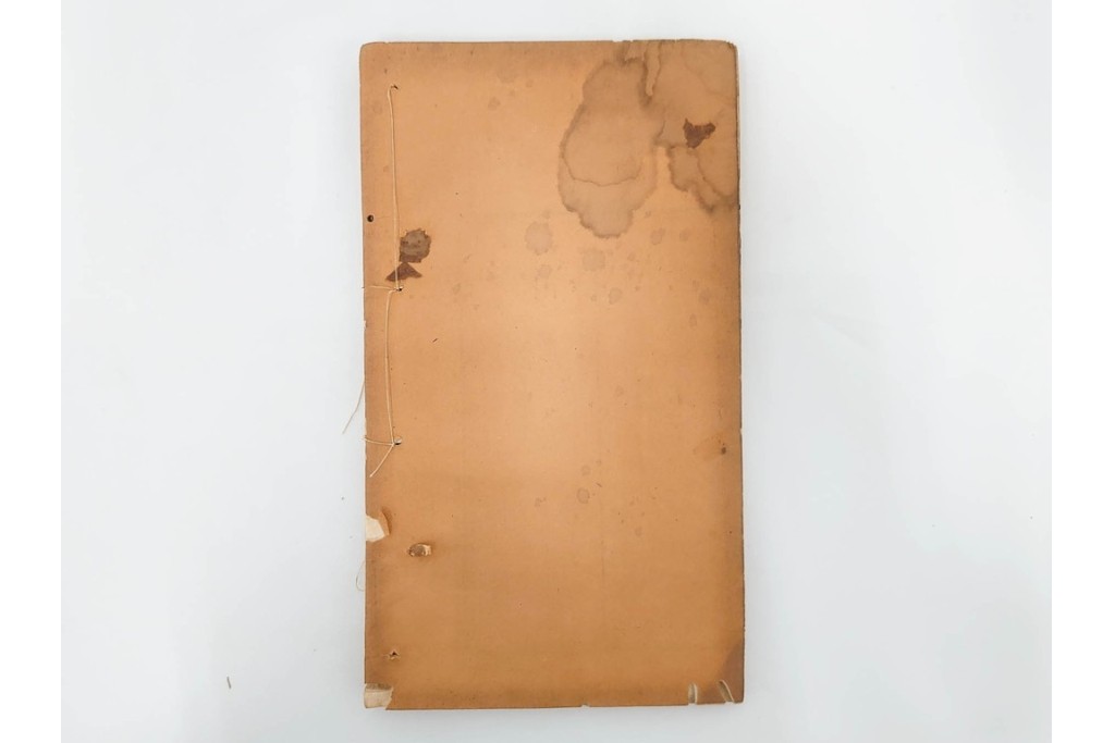 中国　李佐賢　利津李氏石泉書屋蔵板　古銭学書　「古泉匯」　元集・亨集・利集・貞集を合わせた19冊セット　(R-088278)