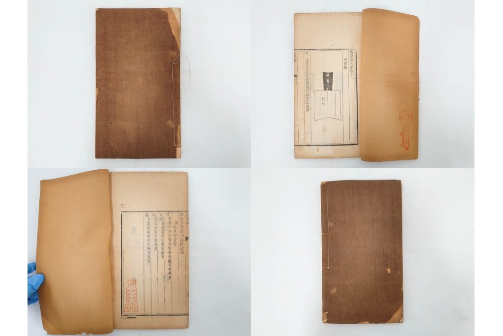 中国　李佐賢　利津李氏石泉書屋蔵板　古銭学書　「古泉匯」　元集・亨集・利集・貞集を合わせた19冊セット　(R-088278)