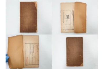 中国　李佐賢　利津李氏石泉書屋蔵板　古銭学書　「古泉匯」　元集・亨集・利集・貞集を合わせた19冊セット　(R-088278)