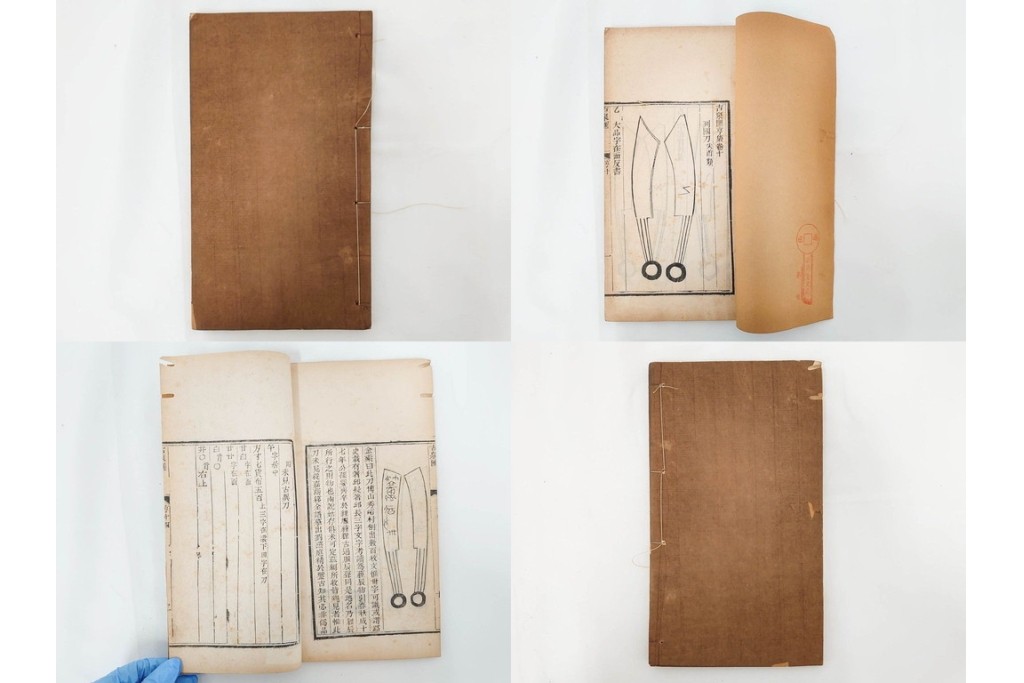 中国　李佐賢　利津李氏石泉書屋蔵板　古銭学書　「古泉匯」　元集・亨集・利集・貞集を合わせた19冊セット　(R-088278)