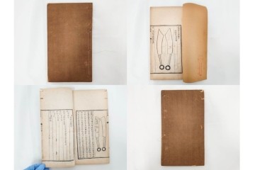 中国　李佐賢　利津李氏石泉書屋蔵板　古銭学書　「古泉匯」　元集・亨集・利集・貞集を合わせた19冊セット　(R-088278)