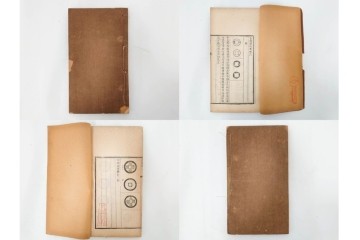中国　李佐賢　利津李氏石泉書屋蔵板　古銭学書　「古泉匯」　元集・亨集・利集・貞集を合わせた19冊セット　(R-088278)