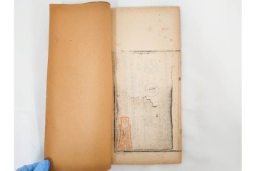 中国　李佐賢　利津李氏石泉書屋蔵板　古銭学書　「古泉匯」　元集・亨集・利集・貞集を合わせた19冊セット　(R-088278)
