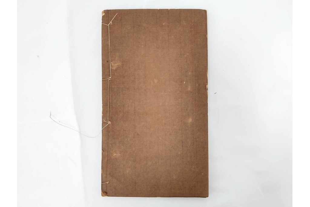 中国　李佐賢　利津李氏石泉書屋蔵板　古銭学書　「古泉匯」　元集・亨集・利集・貞集を合わせた19冊セット　(R-088278)