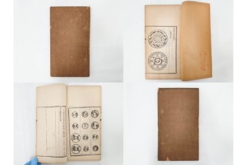 中国　李佐賢　利津李氏石泉書屋蔵板　古銭学書　「古泉匯」　元集・亨集・利集・貞集を合わせた19冊セット　(R-088278)