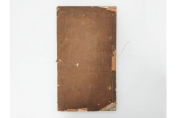 中国　李佐賢　利津李氏石泉書屋蔵板　古銭学書　「古泉匯」　元集・亨集・利集・貞集を合わせた19冊セット　(R-088278)