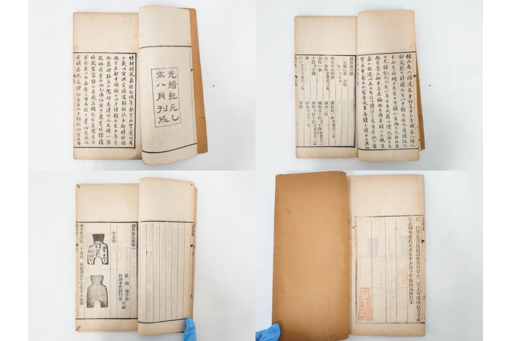 中国　李佐賢　利津李氏石泉書屋蔵板　古銭学書　「古泉匯」　元集・亨集・利集・貞集を合わせた19冊セット　(R-088278)