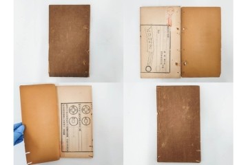 中国　李佐賢　利津李氏石泉書屋蔵板　古銭学書　「古泉匯」　元集・亨集・利集・貞集を合わせた19冊セット　(R-088278)
