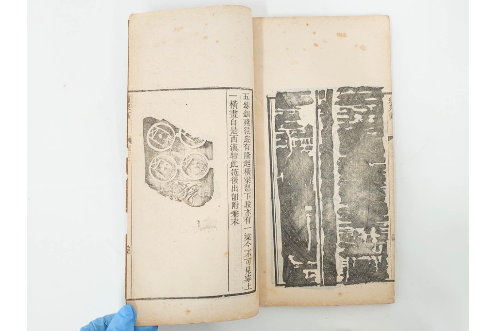 中国　李佐賢　利津李氏石泉書屋蔵板　古銭学書　「古泉匯」　元集・亨集・利集・貞集を合わせた19冊セット　(R-088278)