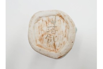 清風与平　青磁　高さ約18cm　存在感ある獅子をあしらった花瓶 　共箱付き　(R-088281)