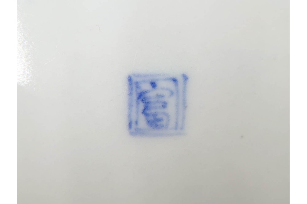 幕末から明治期　伊万里　在銘(角富)　錦手・金襴手　直径約16cm(5.1寸)　煌びやかな絵付けが魅力の中皿5枚セット　(R-088285)