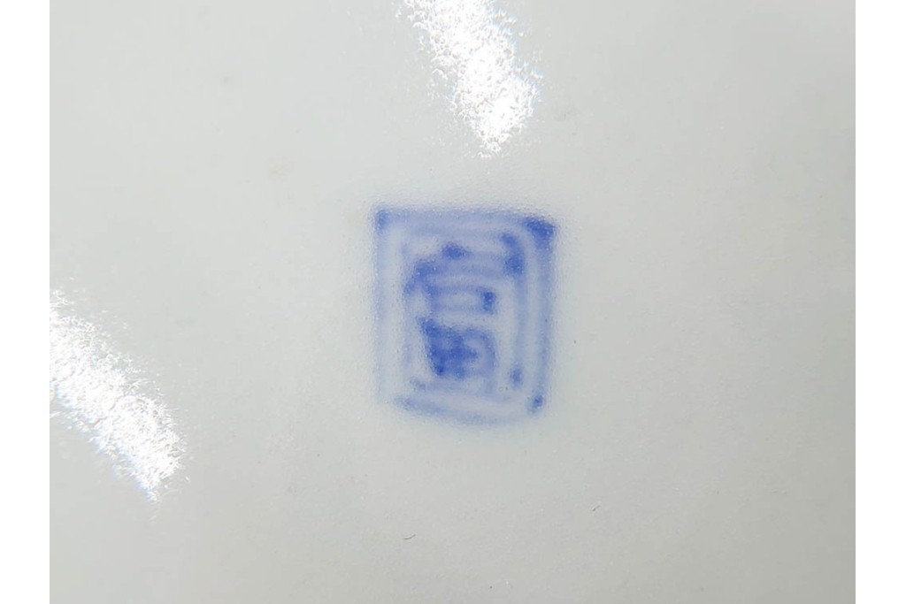 幕末から明治期　伊万里　在銘(角富)　錦手・金襴手　直径約16cm(5.1寸)　煌びやかな絵付けが魅力の中皿6枚セット　(R-088288)