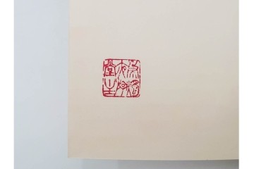 昭和46年　「書学院本 雁塔聖教序」　拓本　乾・坤が揃った全2冊(2巻)セット　釈文・帙・外箱付き　(R-088290)