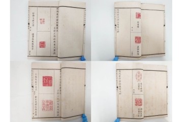 中国　「飛鴻堂印譜」　初集から五集　全20冊セット　木箱付き　(R-088294)