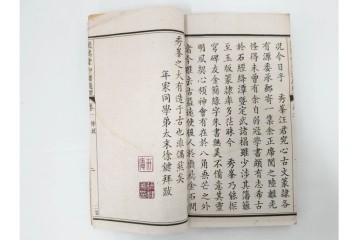中国　「飛鴻堂印譜」　初集から五集　全20冊セット　木箱付き　(R-088294)