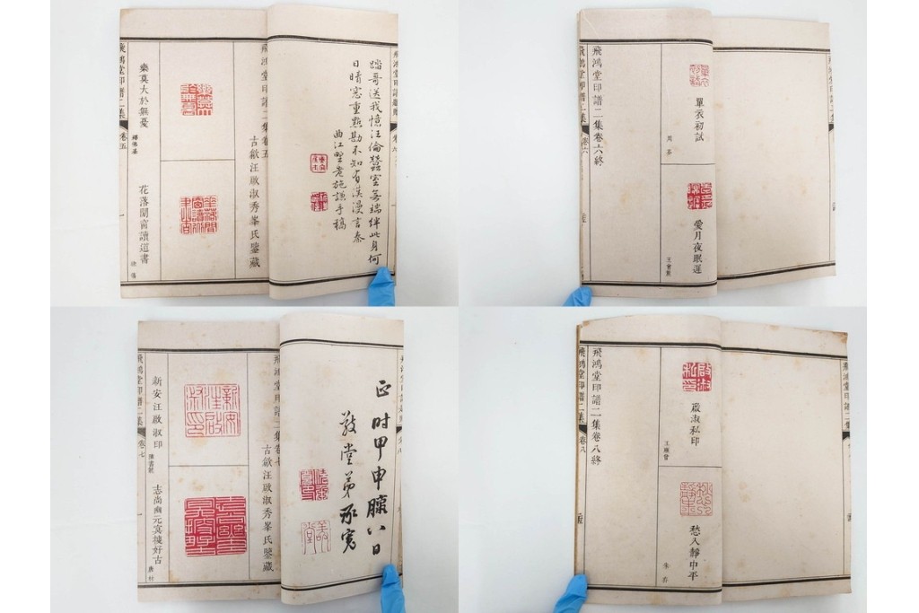 中国　「飛鴻堂印譜」　初集から五集　全20冊セット　木箱付き　(R-088294)