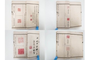 中国　「飛鴻堂印譜」　初集から五集　全20冊セット　木箱付き　(R-088294)