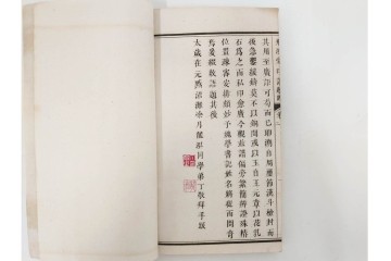 中国　「飛鴻堂印譜」　初集から五集　全20冊セット　木箱付き　(R-088294)