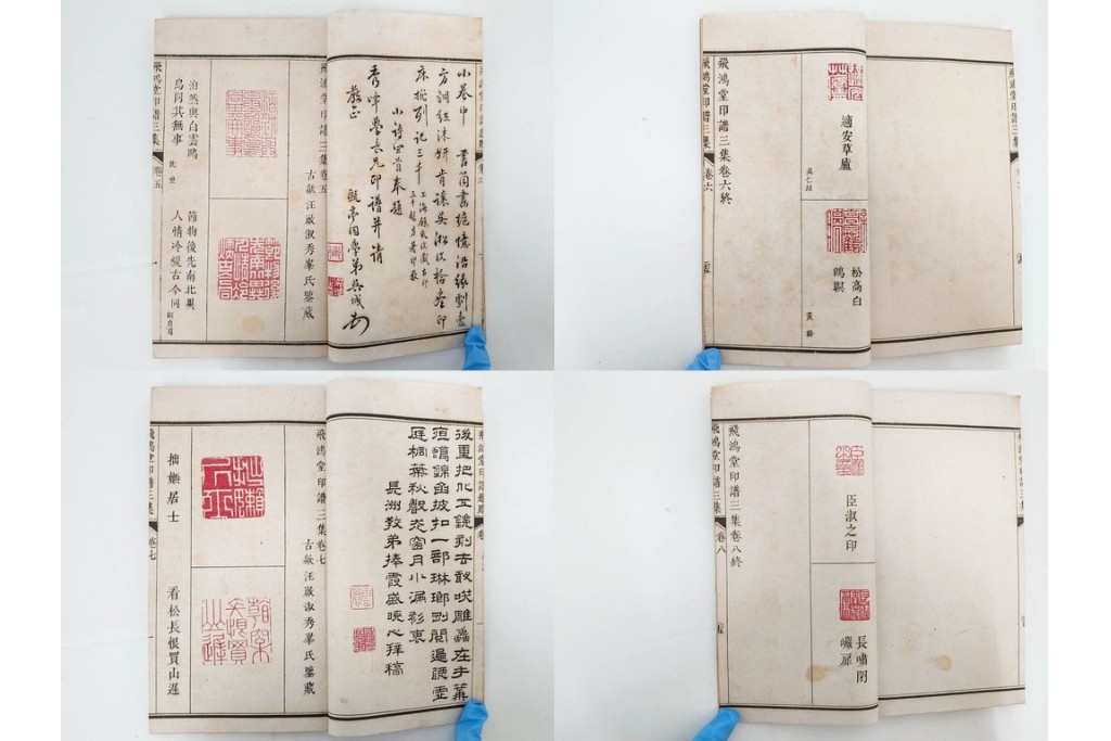 中国　「飛鴻堂印譜」　初集から五集　全20冊セット　木箱付き　(R-088294)