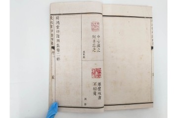 中国　「飛鴻堂印譜」　初集から五集　全20冊セット　木箱付き　(R-088294)