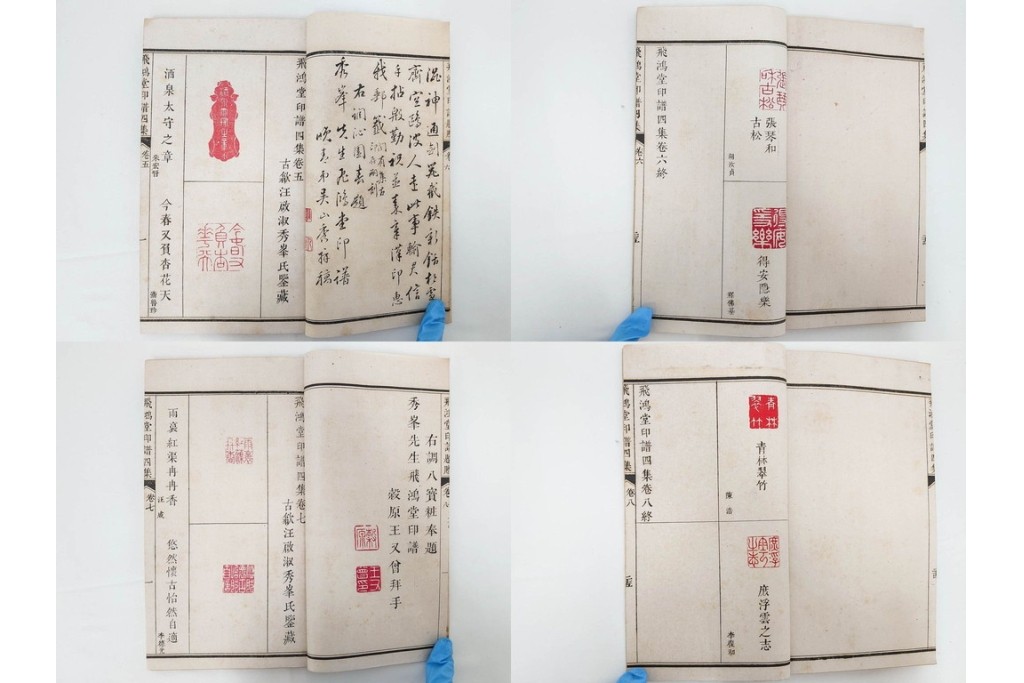 中国　「飛鴻堂印譜」　初集から五集　全20冊セット　木箱付き　(R-088294)