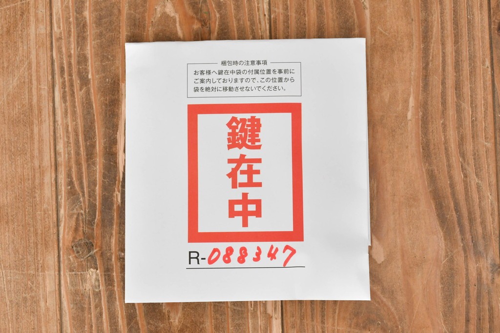 韓国ヴィンテージ　李朝家具　素朴ながらも存在感のあるアンティーク調のバンダチ　(R-088347)