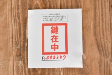 韓国ヴィンテージ　李朝家具　素朴ながらも存在感のあるアンティーク調のバンダチ　(R-088347)