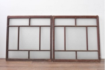 アンティーク建具　昭和初期から昭和中期　大正ロマンの雰囲気をまとった窓2枚セット　(R-088349)