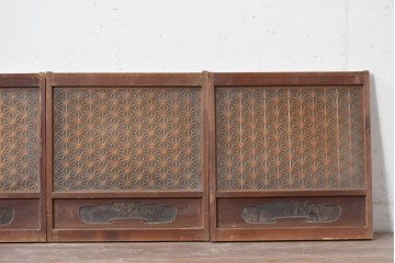 アンティーク建具　昭和初期　麻の葉文様の組子細工が美しい両面ガラス入り小窓4枚セット　(R-088365)