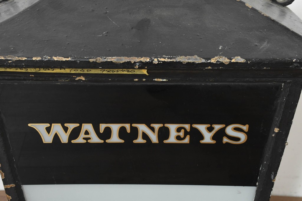 イギリスアンティーク　Watneys(ワトニーズ)ビール　金属フレームの大型パブランタン　(R-088409)