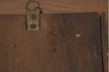 和製アンティーク　精工舎(SEIKOSHA、セイコー)　TRADE(S)MARK　クラシカルデザインの小振りな壁掛け時計　(R-088415)