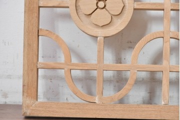 中古建具　中国　花の彫刻と丸みのある格子がやわらかな中国格子1枚　(R-088437)