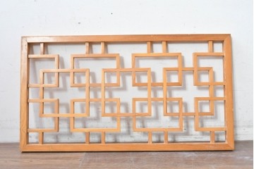 中古建具　中国　幾何学意匠がモダンな中国格子1枚　(R-088442)