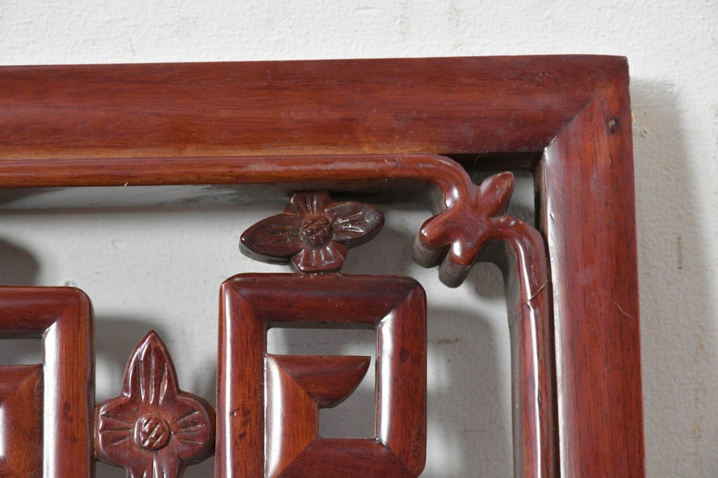 中古建具　中国　艶やかな木肌と麒麟の彫刻が目を引く中国格子1枚　(R-088444)