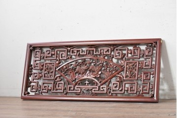 中古建具　中国　艶やかな木肌と麒麟の彫刻が目を引く中国格子1枚　(R-088444)