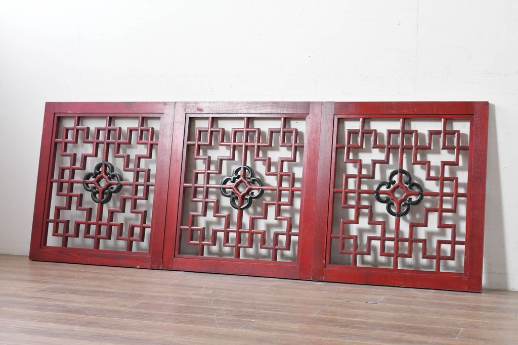 中古建具　中国　赤と黒の色使いが印象的な中国格子3枚セット　(R-088445)
